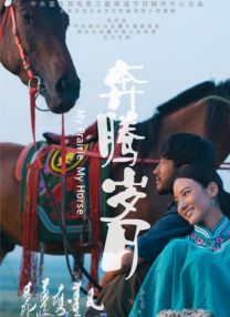 超清在线观看