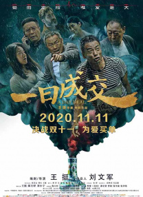 DVD高清完整版