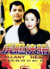 国产亚洲精品第一综合另类