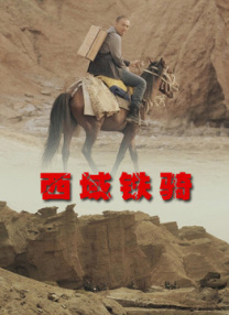色综合久久88