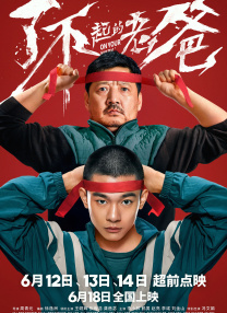 1080HD手机在线观看