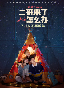 高清影视