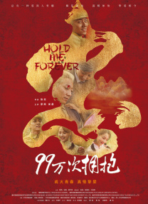 中文字幕在线手机播放