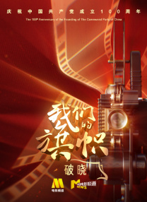 1080P高清完整版播放
