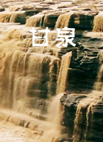 BD高清免费观看