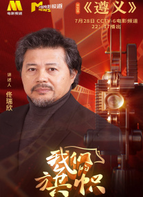无删减版在线观看