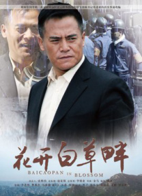 高清蓝光在线观看