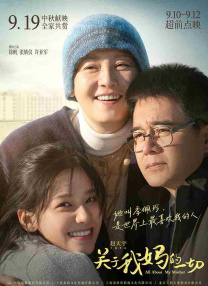 DVD高清完整版