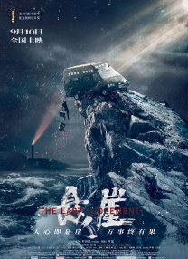 最近国语在线观看