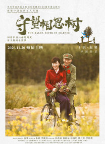 正片