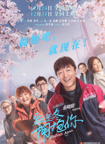 BD国语高清完整版