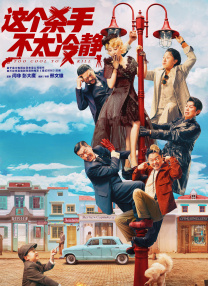 高清立体3D
