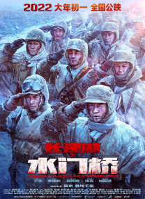 超清无删减在线播放
