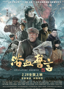 蓝光完整版在线看