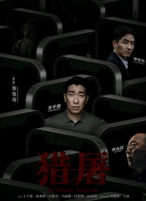 HD免费在线播放