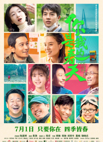 蓝光压制