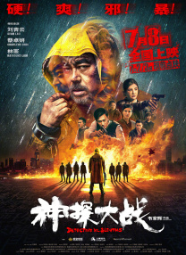 BD国语电影免费在线