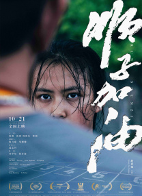 简繁英字幕