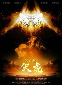 中文字幕未删减版在线观看
