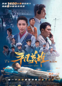 99精品高清不卡在线观看