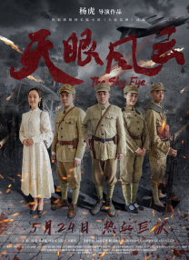 完结高清影视