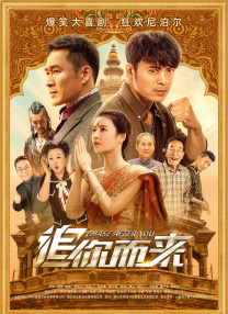 1080HD高清在线观看