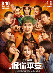 中文字幕在线手机播放