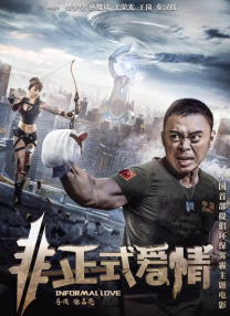 中文字幕未删减版在线观看