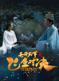 BD国语高清完整版