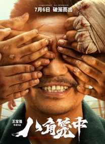 久热草