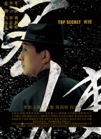 三级视频在线