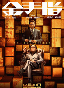 电影未删减