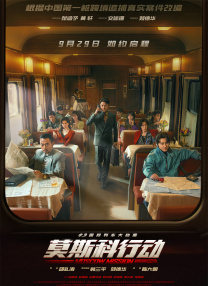 全集在线观看
