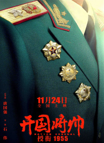 粤语中字无删减在线播放