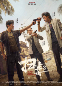 BD国语全集免费观看