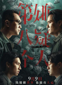 HD手机免费观看完整