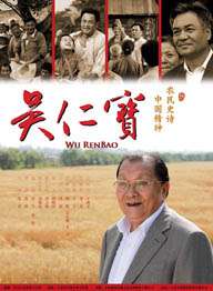 国语版