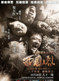 粤语中字在线观看