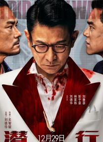 无删减版在线观看