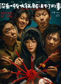 国语版