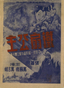 电影未删减