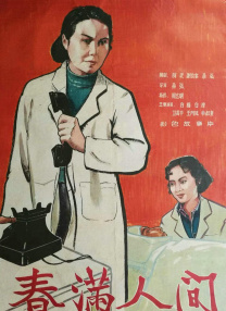 无删减版在线观看