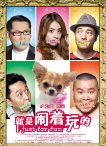 潘金莲三级视频