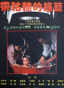 高清蓝光在线观看