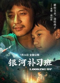粤语中字在线观看