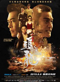 手机在线观看