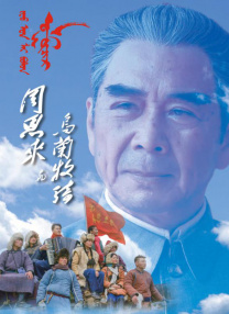 高清版在线观看