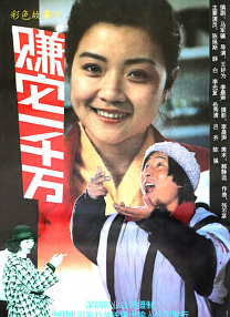 1080P手机在线看