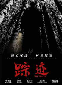 高清版在线观看