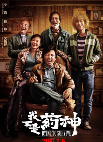 最近国语在线观看